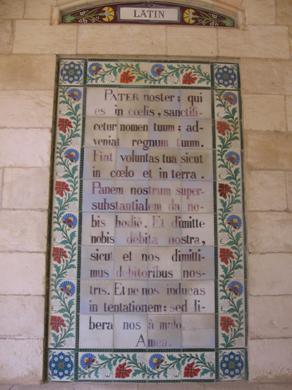 Igreja do Pai Nosso no Monte das Oliveiras em Jerusalem - 7-Latim-640